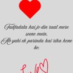 Heart Touching Sad Shayari In English