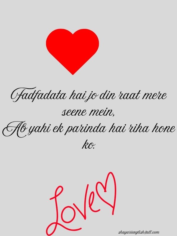 Heart Touching Sad Shayari In English
