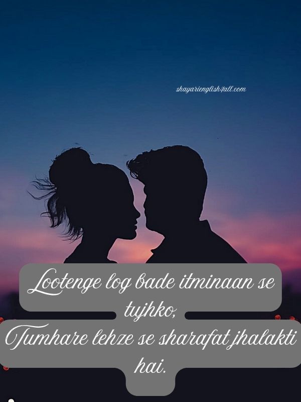 Heart Touching Shayari In English
