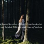 Mohabbat Shayari In English