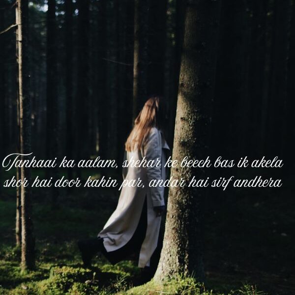 Mohabbat Shayari In English