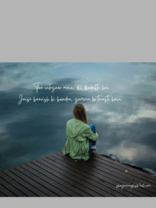 Read more about the article Intezaar Shayari in English: 321+ Lines of Love, Pain & Hope