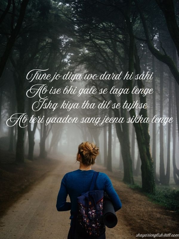 Broken Heart Shayari In English For Girlfriend