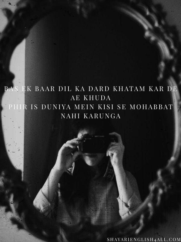 Sad Alone Shayari In Roman English