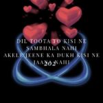 Feeling Alone Sad Shayari In English​