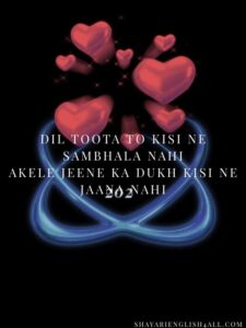 Read more about the article Alone Sad Shayari In English​| 325+ Lines of Silent Pain & Deep Emotions