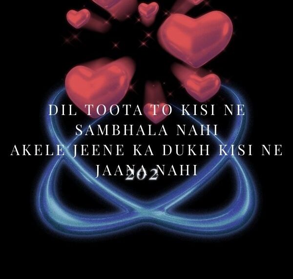 Feeling Alone Sad Shayari In English​