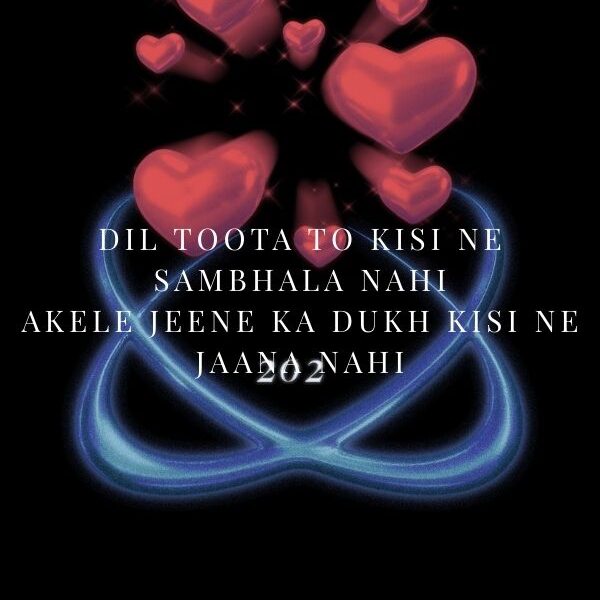 Feeling Alone Sad Shayari In English​