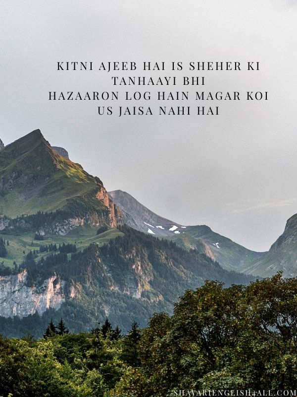 Zindagi Alone Shayari In English