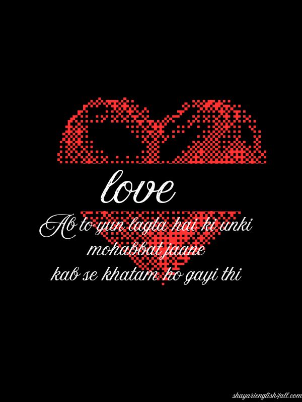 Shayari For Broken Heart In English