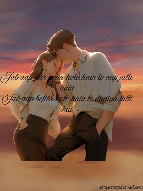 Romantic Good Morning Shayari In English