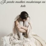 breakup shayari in english​