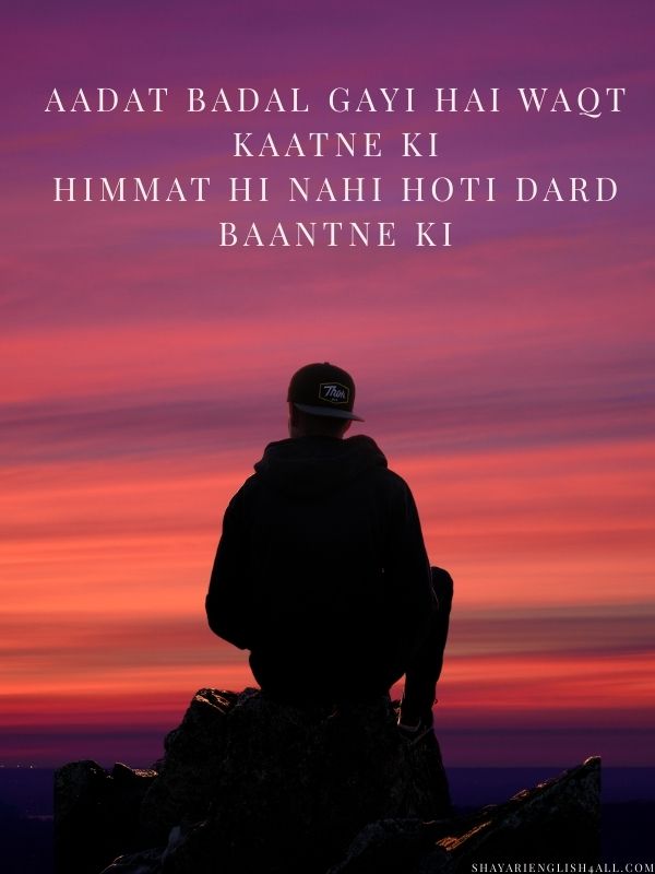 Alone Sad Shayari In English