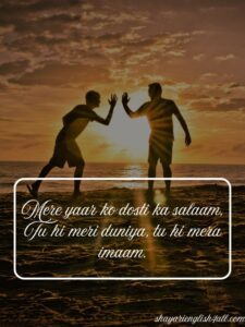 Read more about the article Best Friend Shayari In English​ ​| 50+ Emotional & Funny Friendship Lines
