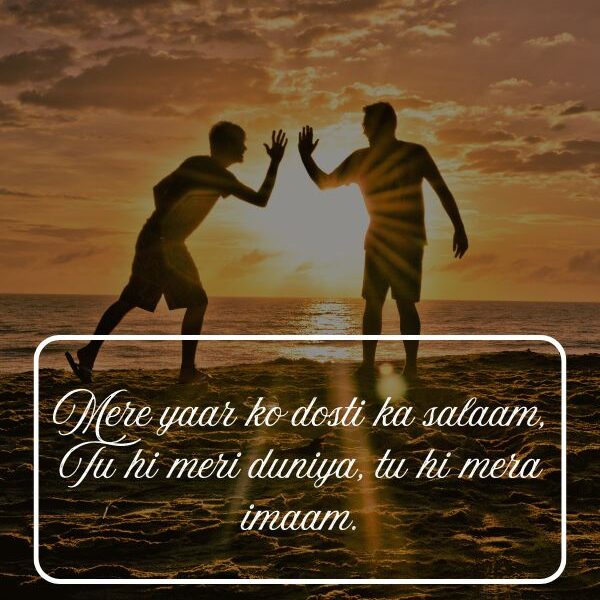 Best Friend Forever Shayari In English