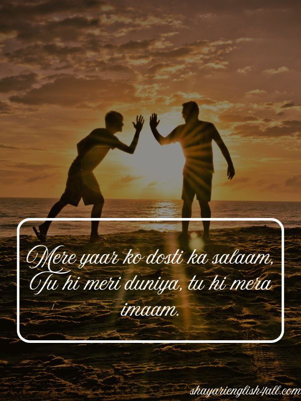 Read more about the article Best Friend Shayari In English​ ​| 50+ Emotional & Funny Friendship Lines