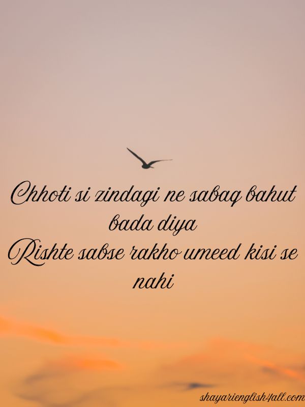 2 Line Sad Shayari In English On Life