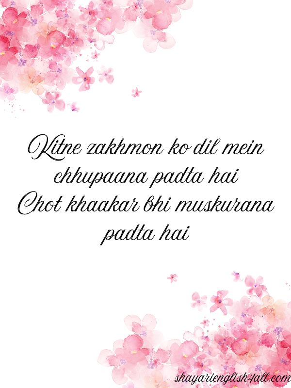 Sad Shayari 2 Lines In Roman English