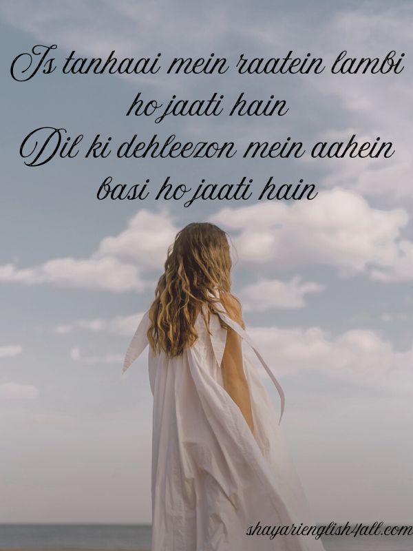 Deep Sad Shayari In English 2 Lines For GirlFriend