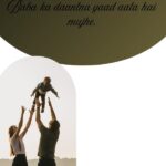 Maa Baap Emotional Shayari In English