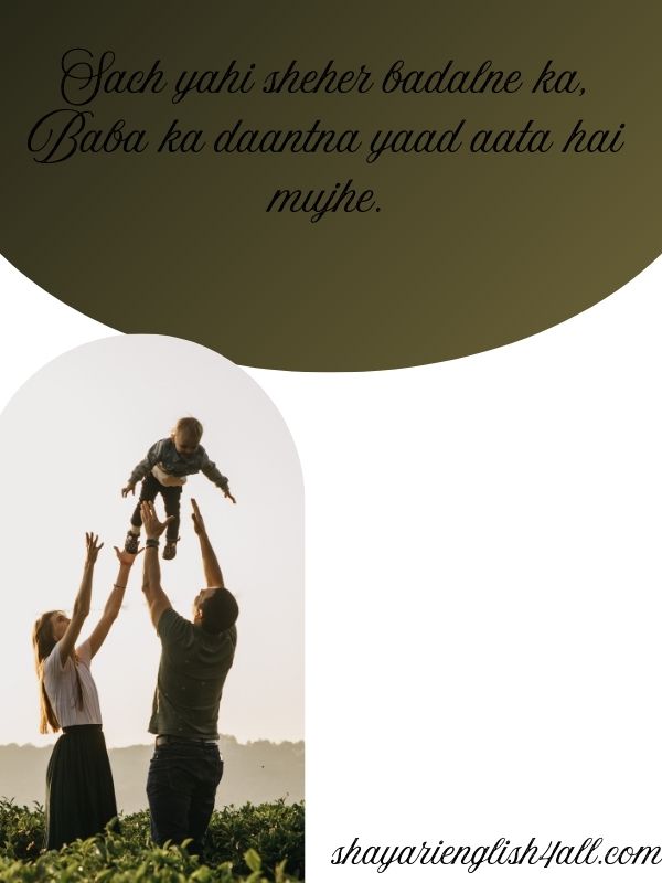 Read more about the article Maa Ke Liye Shayari​ In English – 100+ Loving Words That Truly Touch the Heart