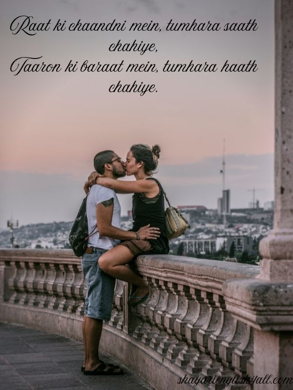 Romantic Good Night Shayari In English
