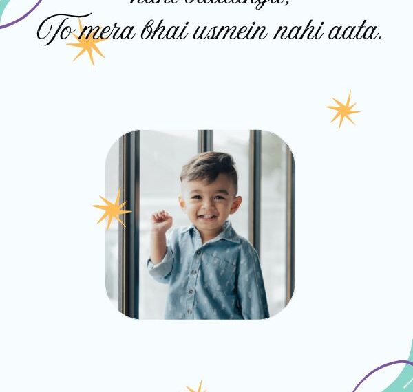 Chote Bhai Ke liye Shayari In English​