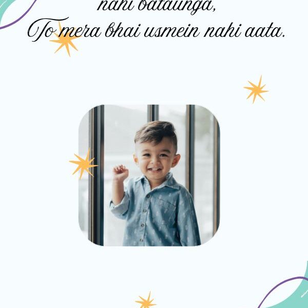 Chote Bhai Ke liye Shayari In English​