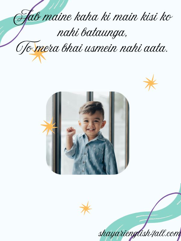 Chote Bhai Ke liye Shayari In English