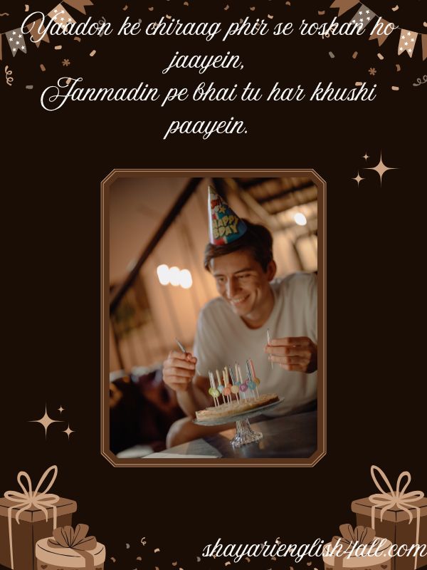 Happy Birthday Shayari Bhai Ke Liye In English