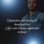 motivational shayari in english​