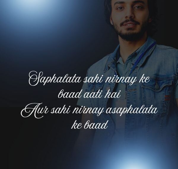 motivational shayari in english​