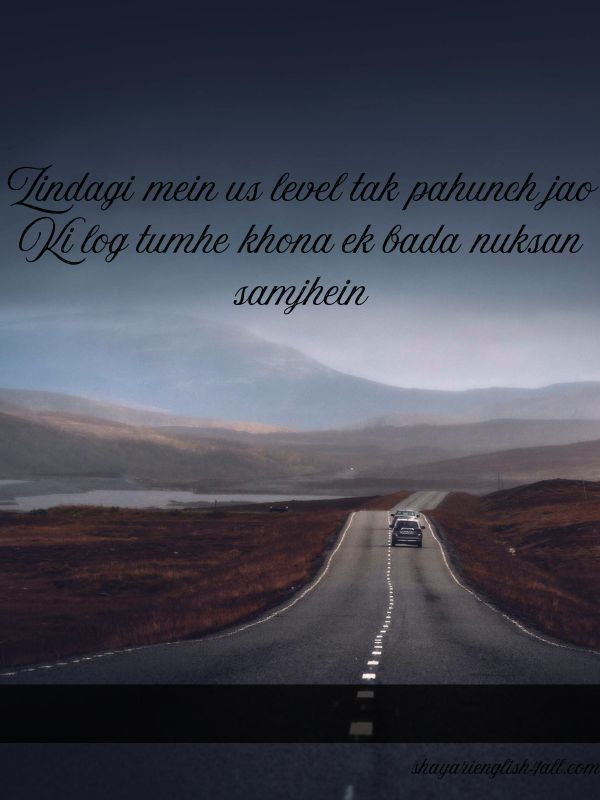 success motivational shayari in english