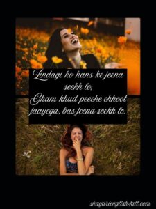 Read more about the article Life Shayari In English​:  Emotional & Truly Inspirational Motivational Lines