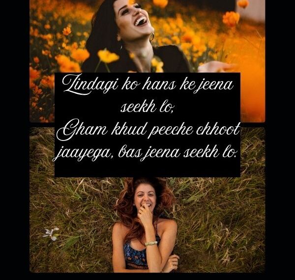 happy life shayari in english​