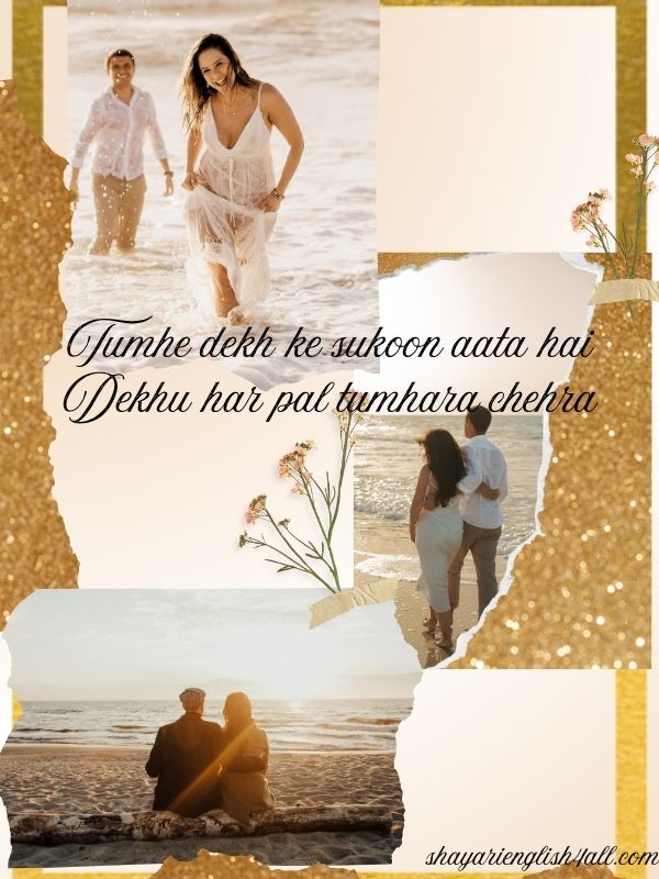 life partner shayari in english