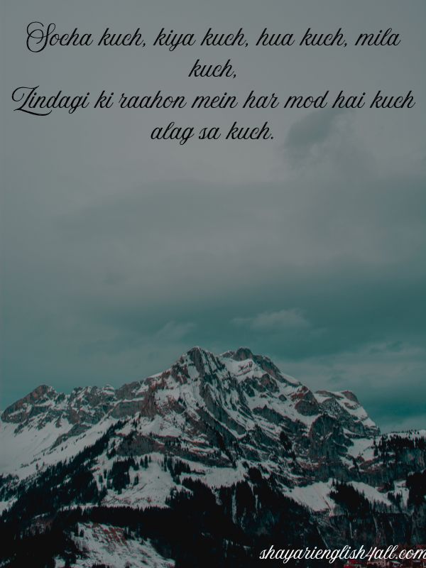 Life Shayari In English