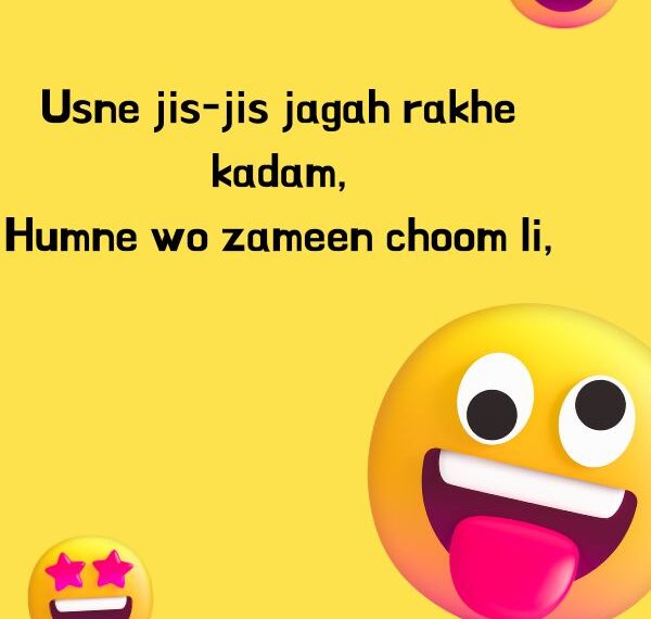 funny shayari in english​