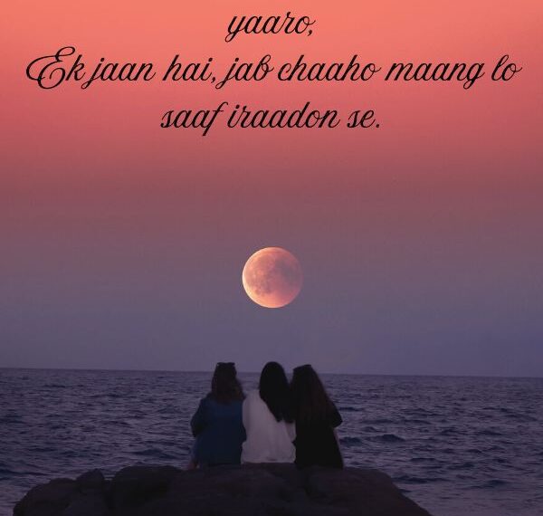 Dosti Shayari English​