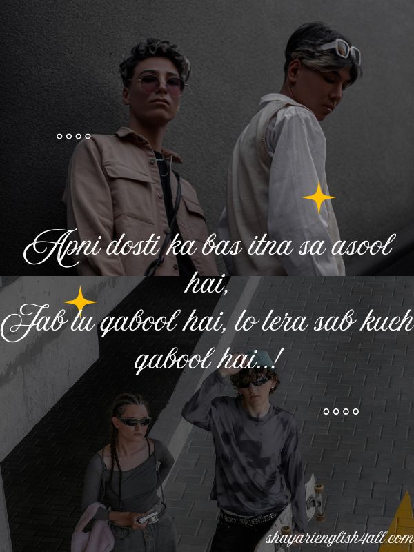  Attitude​ Dosti Shayari In English