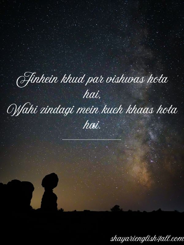  Best Success Motivational Shayari In English