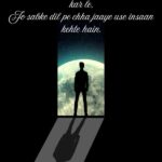 Success Shayari In English 2 Lines