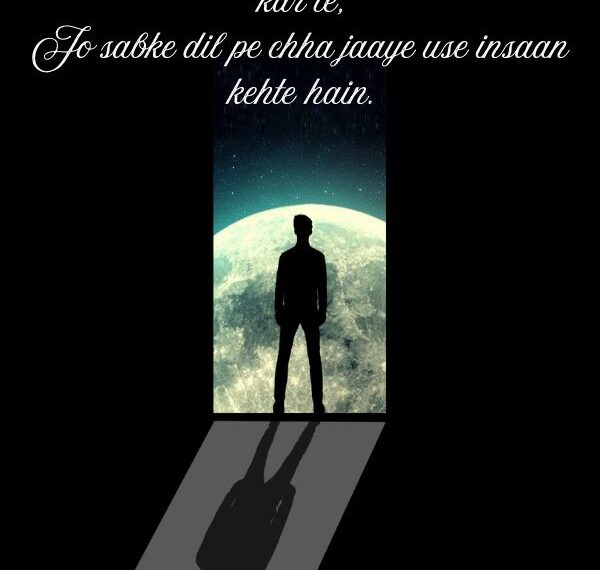 Success Shayari In English 2 Lines