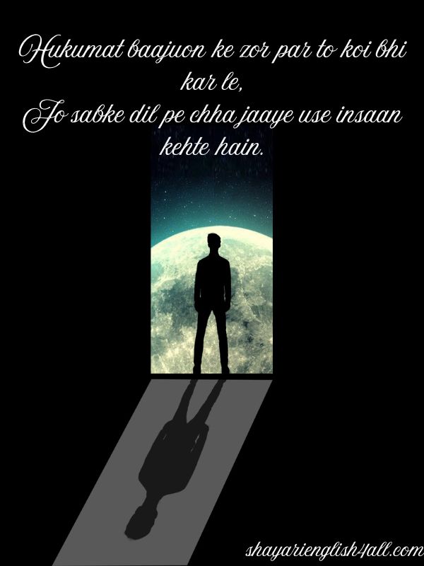 You are currently viewing Top  50+ Success Shayari in English to Inspire and Motivate You Daily