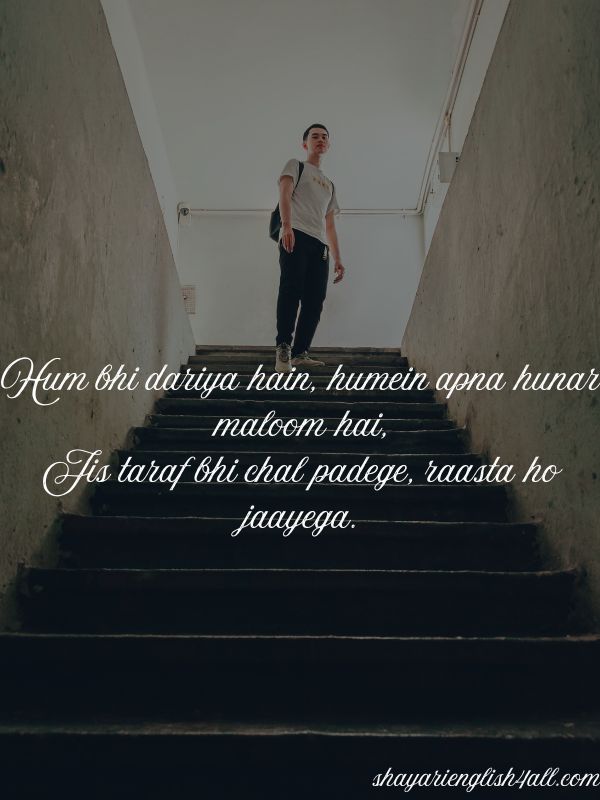 Success Shayari In English