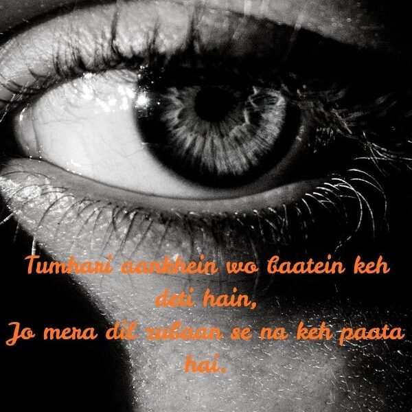 Heart Touching 2 Line Shayari on Eyes in English