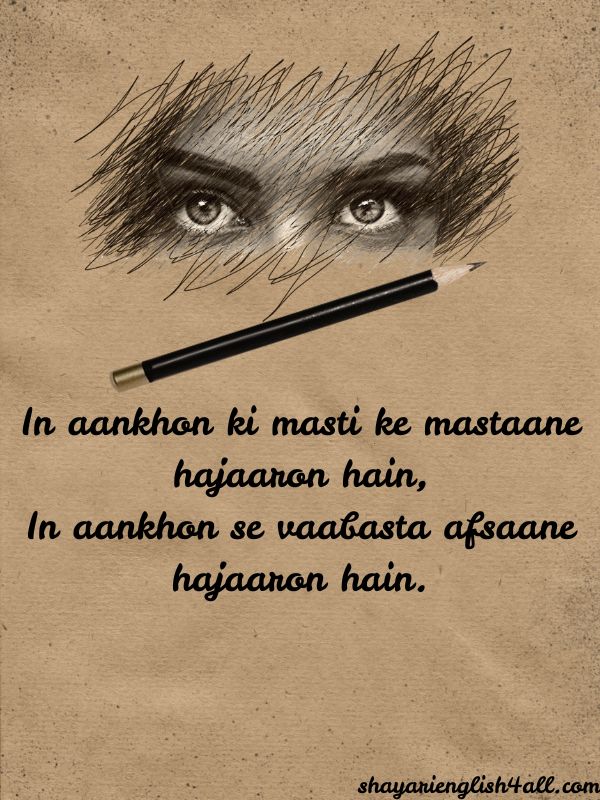 2 Line Shayari On Eyes In English​