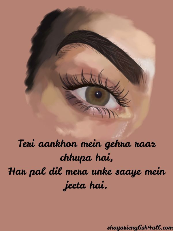 Deep 2 Line Shayari on Eyes in English