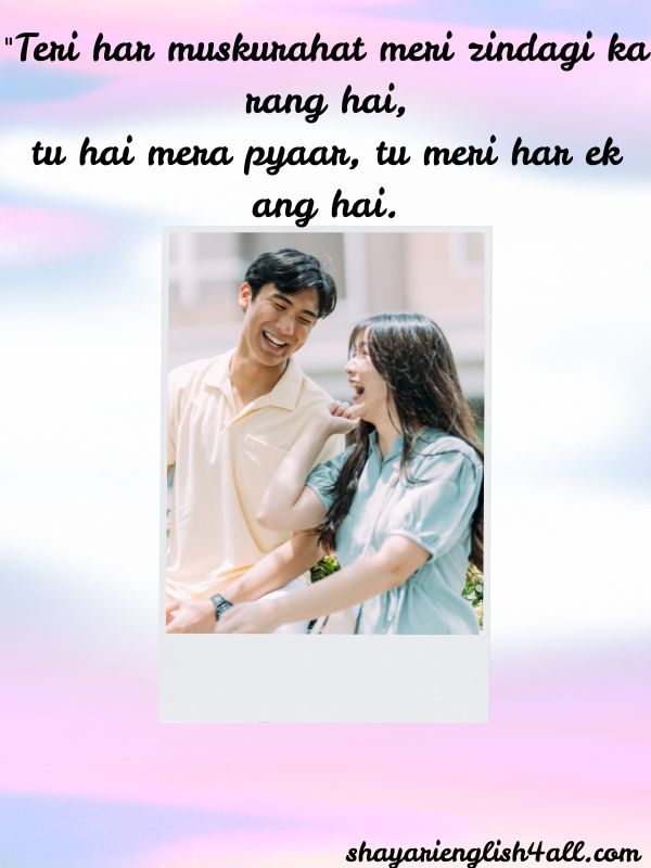 Read more about the article True Love Short Love Shayari in English: Express Your Heartfelt Emotions