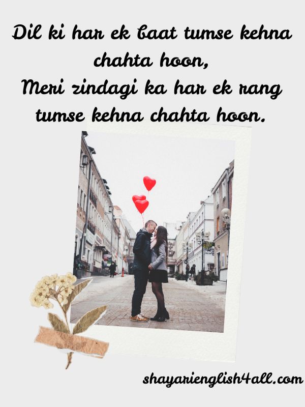 Best Short True Love Shayari in English to Express Your Heart